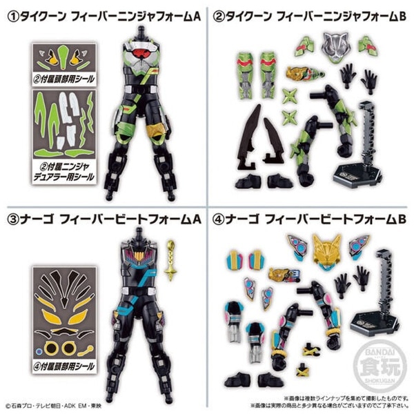 装動 仮面ライダーギーツ 】ID1〜ID5 コンプリート（ギーツ勢のみ。）-