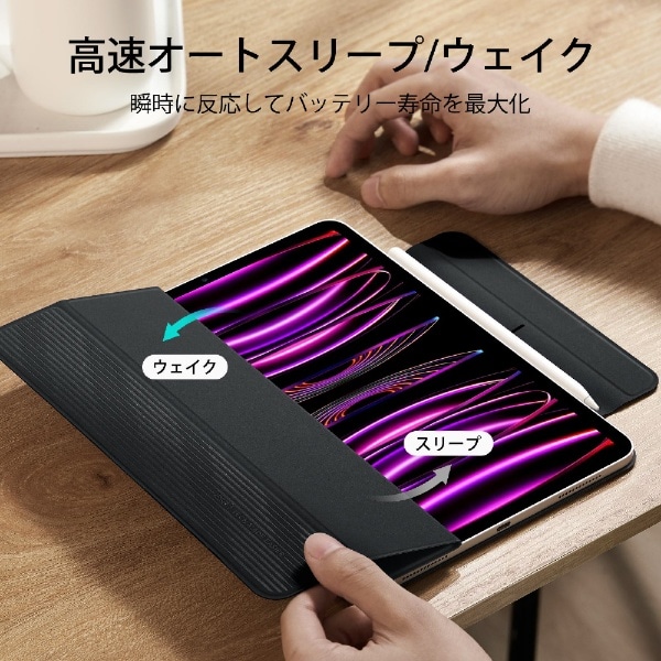 12.9インチ iPad Pro （第6/5/4世代）用 Rebound マグネットスリム