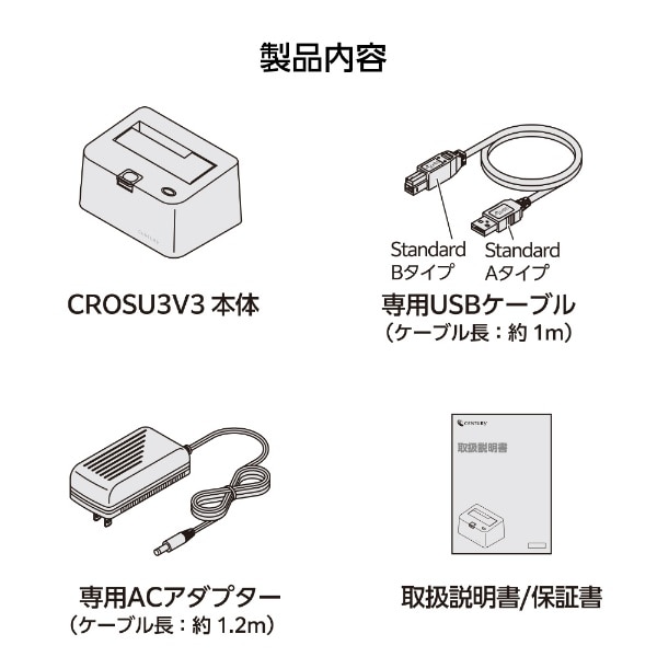 HDD/SSDスタンド USB-A接続 裸族のお立ち台 USB3.2 Gen1 ブラック 