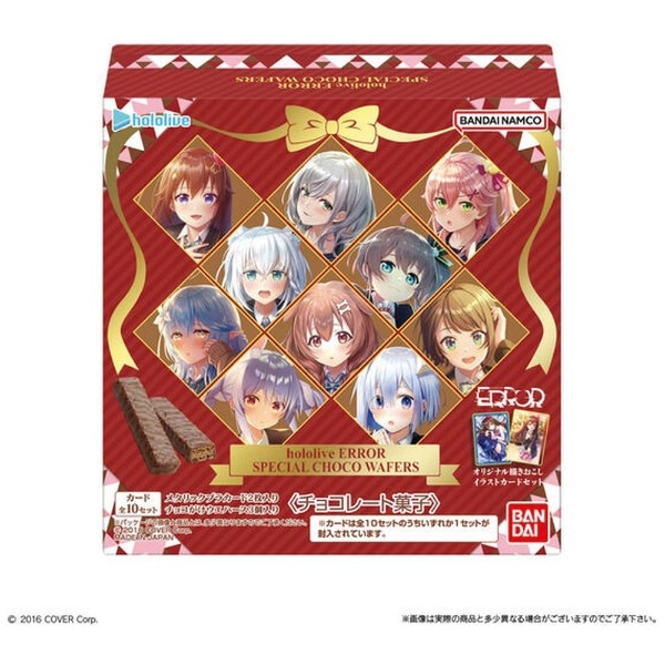 hololive（ホロライブ） ERROR SPECIAL CHOCO WAFERS【単品】(ﾎﾛﾗｲﾌﾞ