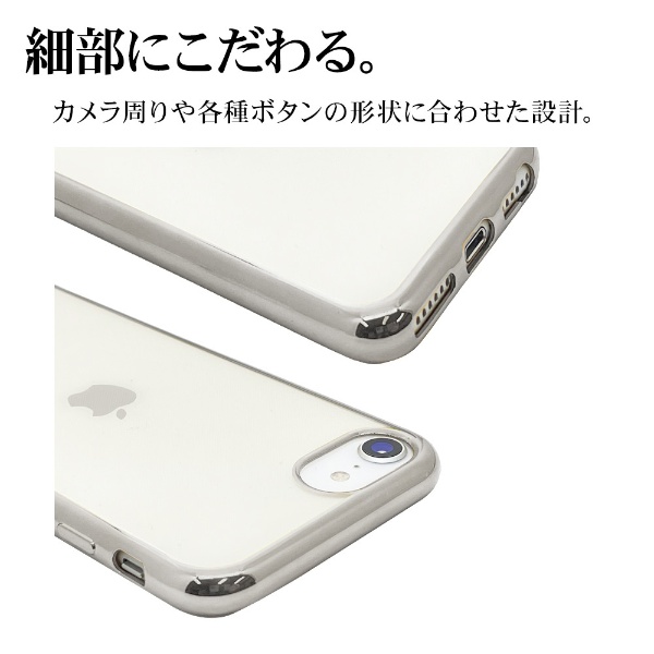 iPhone SE 第3世代/SE 第2世代/8/7/6s TPUメタルフレームケース ...