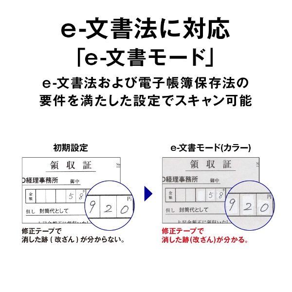 GT-S660 スキャナー フラットベッド [A4サイズ /USB](ホワイト