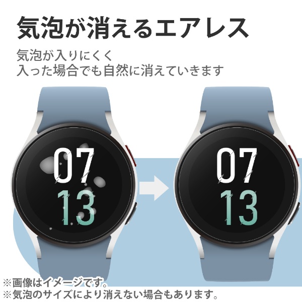 Galaxy Watch5 44mm用液晶保護ガラスフィルム 高透明 防指紋 SW