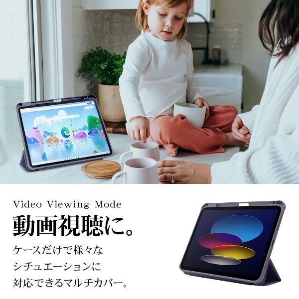 10.9インチ iPad（第10世代）用 ハイブリッド 手帳型 耐衝撃吸収