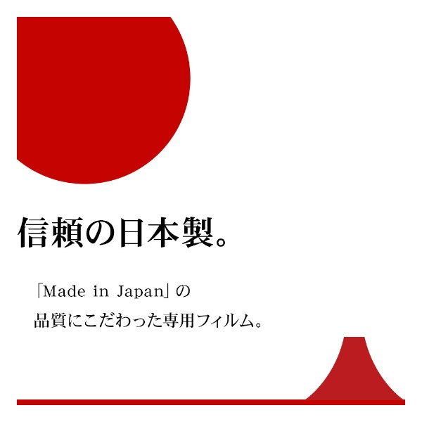 10.9インチ iPad（第10世代）用 光沢防指紋フィルム G3755IP109