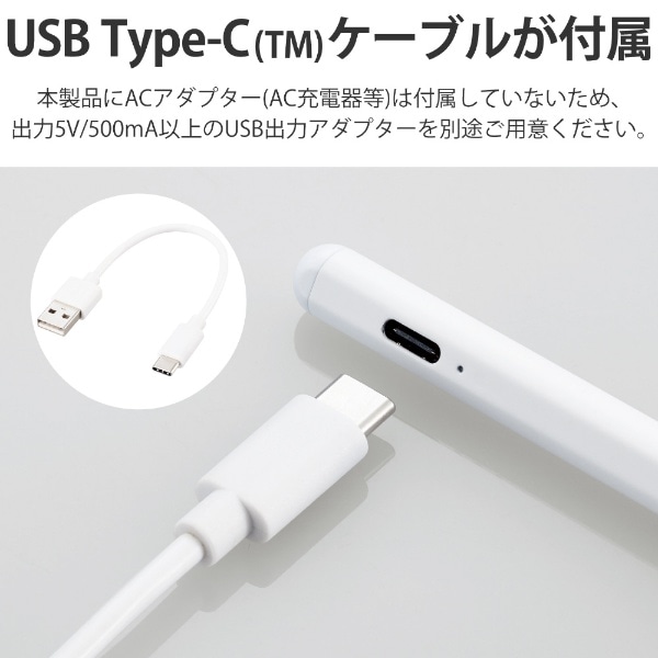 タッチペン スタイラスペン 充電式 USB Type-C 充電 誤作動防止 磁気