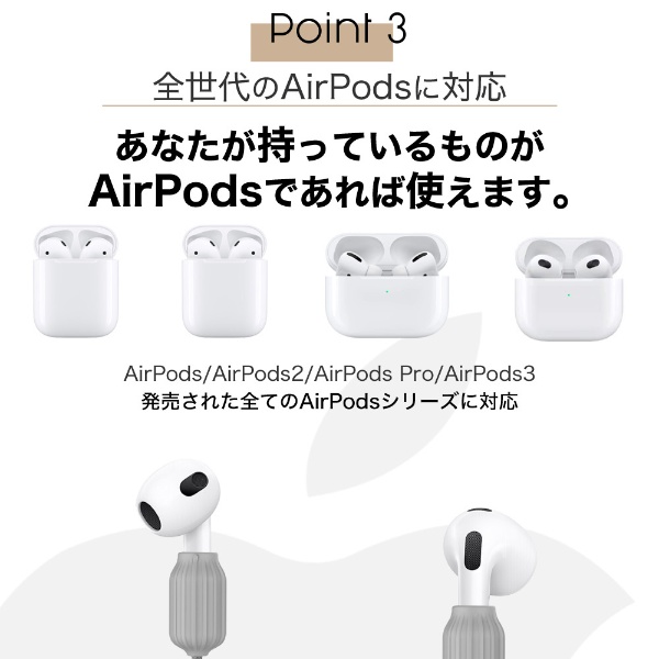 AirPods(第1/2/3世代)/AirPods Pro(第1世代)専用 ネックストラップ式