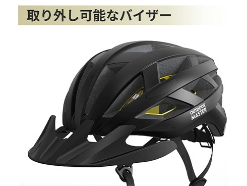 自転車用ヘルメット GEM ジェム【Mips機能搭載】(Lサイズ：58.4～61.0