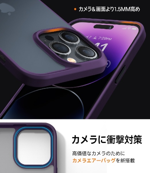 Torras - Guardian Case for iPhone 14 Pro [ Dark Purple ] Torras