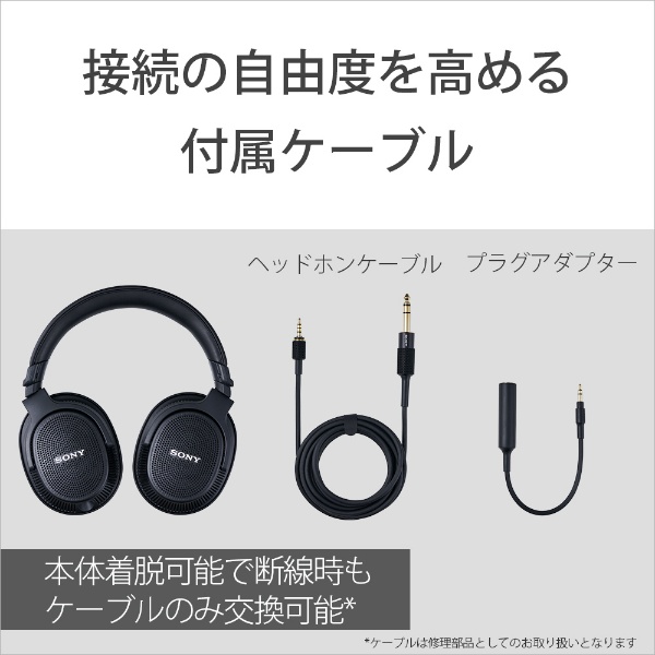 SONY(ソニー) MDR-MV1 (スタンドは附属しません) | gulatilaw.com