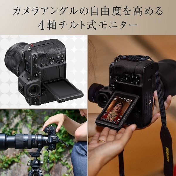 Nikon Z 8 ミラーレス一眼カメラ [ボディ単体](ブラック