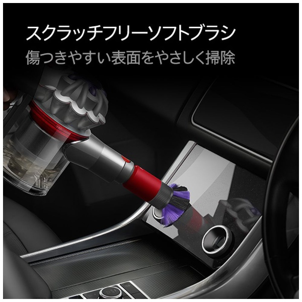 Dyson V8 Focus Clean HH15 [サイクロン式 /コードレス](HH15