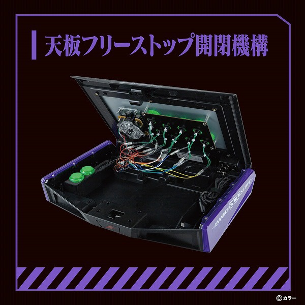 EVANGELION e:PROJECT ARCADE CONTROLLER 【PC／PS4／PS3／switch