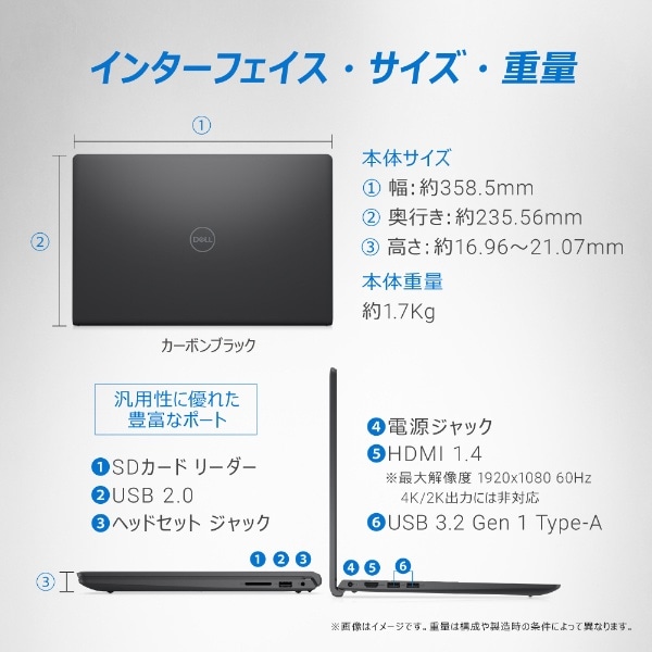 ノートパソコン Inspiron 15 3520 カーボンブラック NI355-DNLBC [15.6