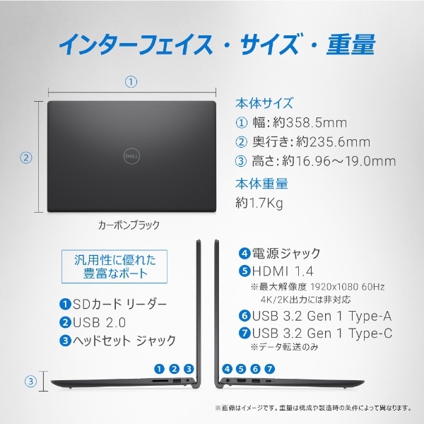 ノートパソコン Inspiron 15 3530 カーボンブラック NI365-DNLBC [15.6