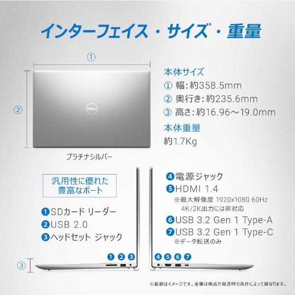 ノートパソコン Inspiron 15 3530 プラチナシルバー NI365-DNHBSC