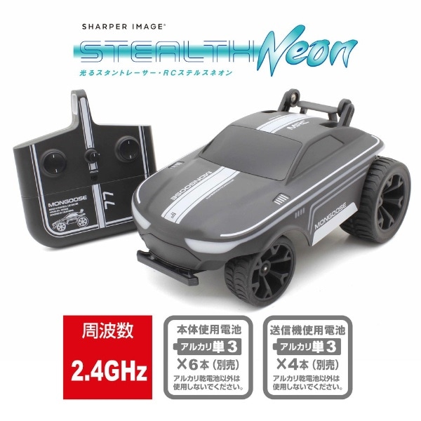 ラジコン R/C TK002 ステルスネオン(RCTK002ｽﾃﾙｽﾈｵﾝ): ビックカメラ