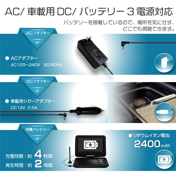 ポータブルDVDプレーヤー AS-14TVR01 [14.1V型 /フルセグ](ブラック