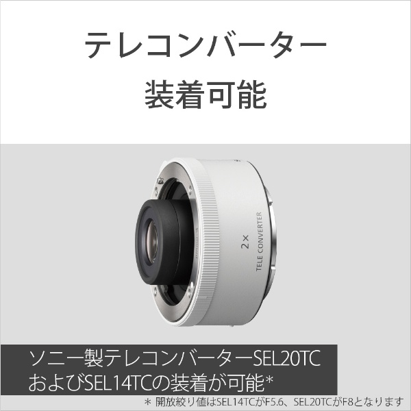 カメラレンズ FE 70-200mm F4 Macro G OSS II ホワイト SEL70200G2