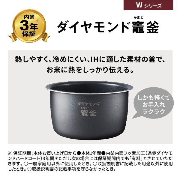 可変圧力IHジャー炊飯器 おどり炊き ホワイト SR-W10A-W [5.5合 /圧力