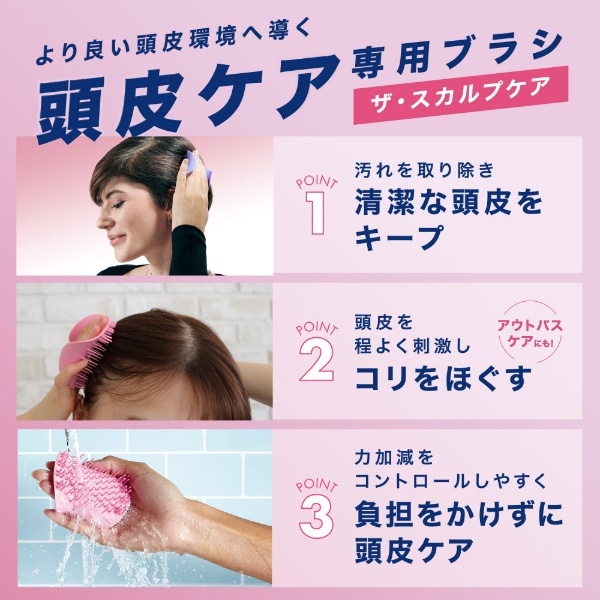 ザ・スカルプケア TANGLE TEEZER（タングルティーザー） ペールブルー