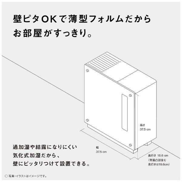 ナノイー搭載気化式加湿機 ミスティホワイト FE-KXW07-W [気化式