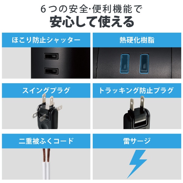 タワー型 電源タップ 延長コード コンセント 2m 2P 12個口 ほこり