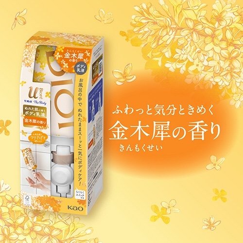 Biore ビオレu ザ ボディ ぬれた肌に使うボディ乳液 300mL 金木犀の