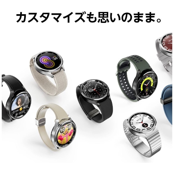 SM-R950NZSAXJP Galaxy Watch6 Classic（43mm）回転ベゼル操作可能