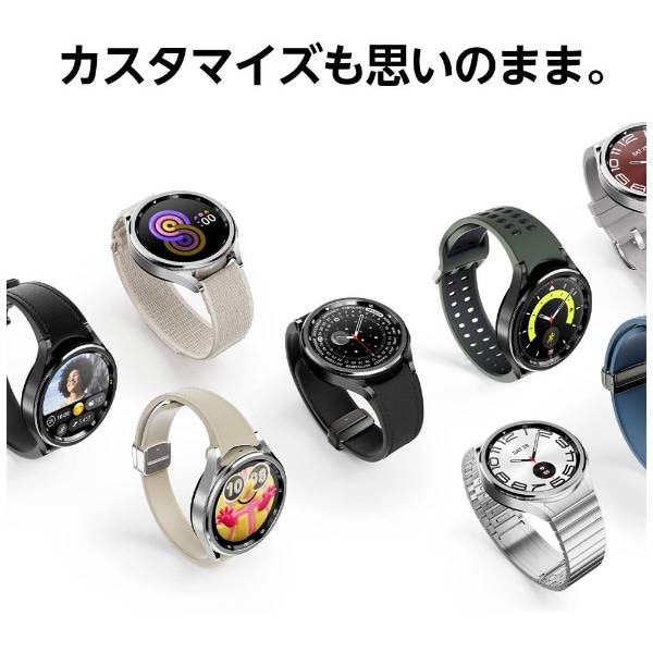 Galaxy Watch 6 Classic 47mm シルバー-tops.edu.ng