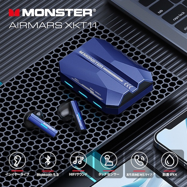 フルワイヤレスイヤホン MONSTER ネイビー XKT11NV [ワイヤレス(左右