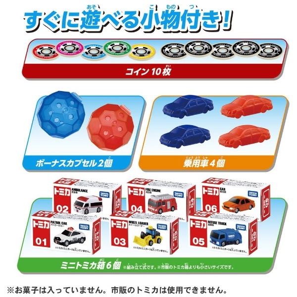 トミカ クレーンゲーム(#ﾄﾐｶｸﾚｰﾝｹﾞｰﾑ): ビックカメラ｜JRE MALL