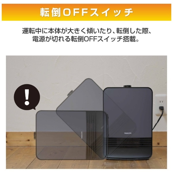 セラミックファンヒーター 1200Wハイパワー 速暖タイプ 転倒オフ機能付