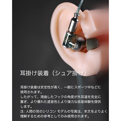 イヤホン カナル型 IEMリケーブル対応 Janus3(E2023) [φ3.5mm ミニ