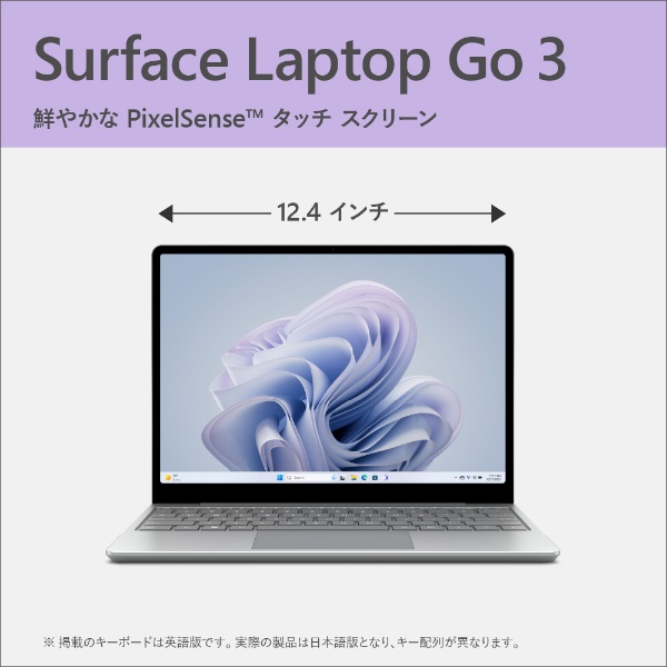 Surface Laptop Go 3 プラチナ [intel Core i5 /メモリ:16GB /SSD 