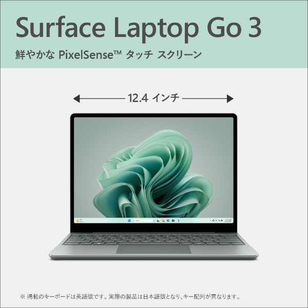 Surface Laptop Go 3 セージ [intel Core i5 /メモリ:16GB /SSD:256GB ...