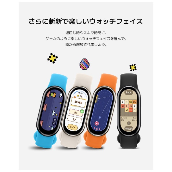 Xiaomi Smart Band 8 グラファイトブラック(ブラック): ビックカメラ