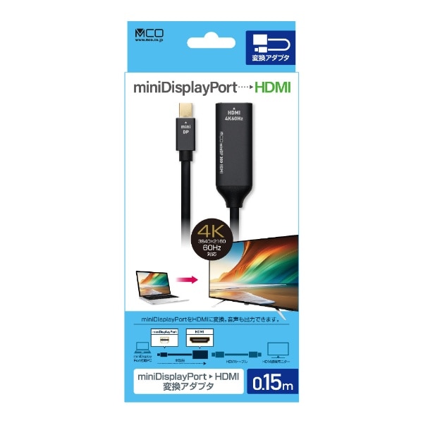 映像変換アダプタ [miniDisplayPort オス→メス HDMI] 4K対応 DPM-4KA1