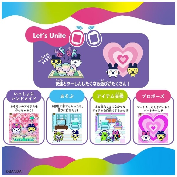 特典]たまステッカー＋Tamagotchi Uni Blue（たまごっち ユニ ブルー