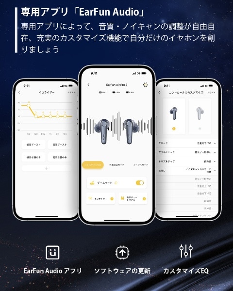 フルワイヤレスイヤホン ブルー EarFunAirPro3 [ワイヤレス(左右分離