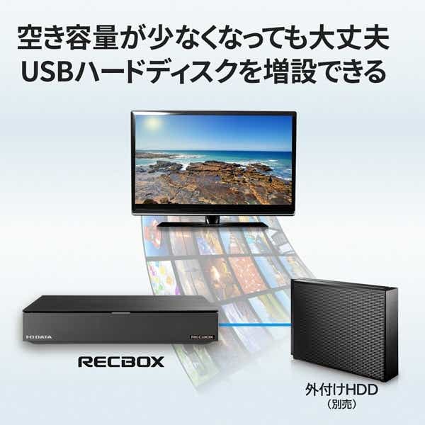 8TB］ハイビジョンレコーディングハードディスク 「RECBOX LS」テレビ
