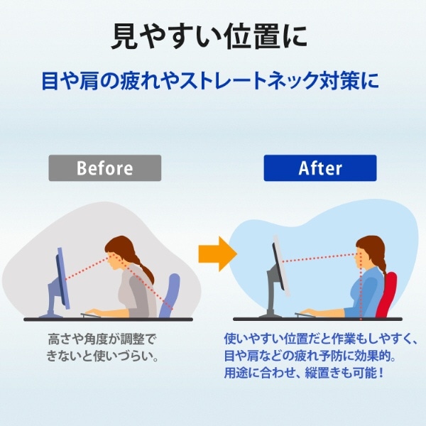 USB-C接続 PCモニター フリースタイルスタンド＆USB-C ホワイト LCD