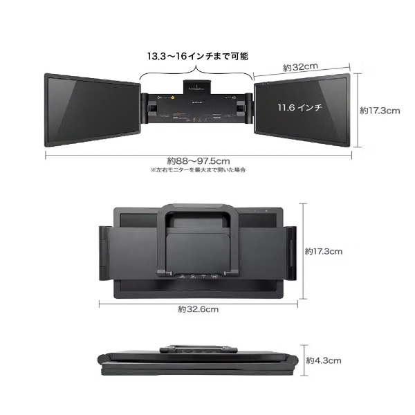 USB-C接続 2画面PCモニター ブラック PROMETHEUS DUAL [ 11.6型 /フル