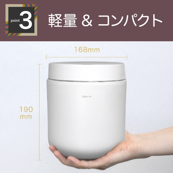 早炊きコンパクト炊飯器 SY-155-WH [2合 /マイコン](ホワイト