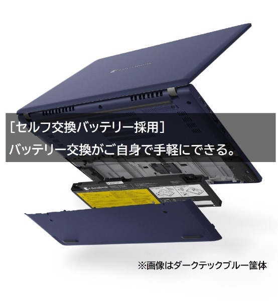 9,635円Dynabook ノートPC core i7 RAM 16GB