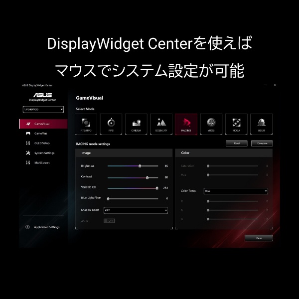 USB-C接続 ゲーミングモニター ROG Swift OLED PG49WCD [49型 /Dual