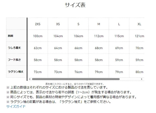 メンズ ワーディング ルーズフィット フレンチテリー フルジップ