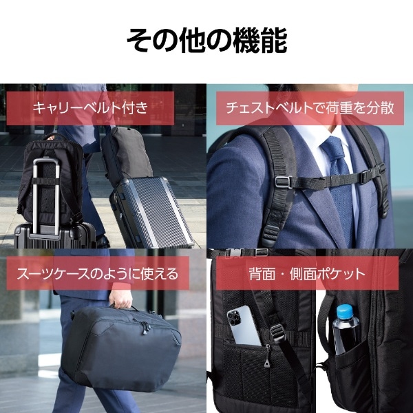 リュック ビジネスリュック 大容量 25L 撥水加工 15.6インチノートPC ...