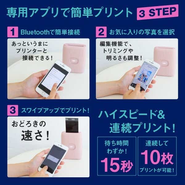 スマートフォン用プリンター “チェキ” INSTAX mini Link 2 リラックマ