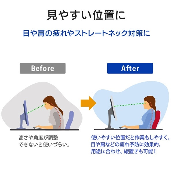 USB-C接続 PCモニター フリースタイルスタンド＆USB-C ブラック LCD